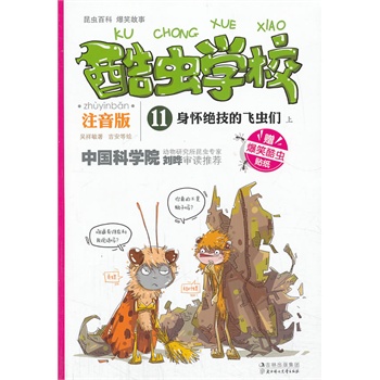 xW(xu)Уע11ѽ^wx. ϣIoW(xu)ǰ꼉СѵЇһԭ(chung)xչע棩пԺxҌ]ЦĹ£vI(y)x֪R׌ӿһξ͏صאx