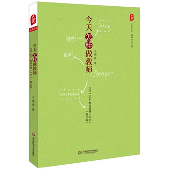 ̎cu100ЌW(xu)ӆ棩ĕϵ