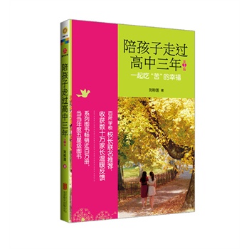 㺢^꣨2棩2ȫУW(xu)УУL(lin)],ϵЈDNfҲü㺢һܳԡࡱҸ