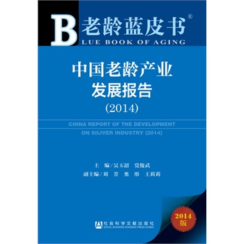 g{ƤЇgaI(y)l(f)չ棨2014