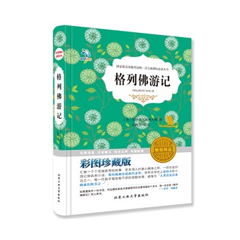 зӛ½x棡Yҙ(qun)xλ(yu)̎Č(do)xZn(bio)x]ɫD~b