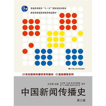 Їʷ棩21o(j)W(xu)ϵн̲ġA(ch)nϵУͨߵȽʮһ塱ҼҎ(gu)̲ͨߵȽƷ̲ģ