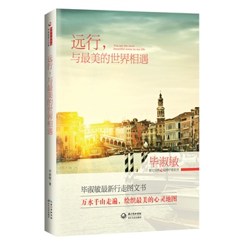 hc鯟ϵ(߈Dĕfˮǧɽ߱飬L`؈D)