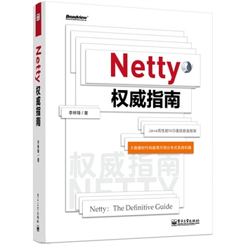 NettyָϣHadoopStormSparkFacebookTwitterͰͶʹõJavaNIOͨſܣױNettyȫϵy(tng)vԭ(zhn)ԴaJava̎x
