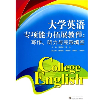 W(xu)ӢZ(y)(zhun)(xing)չ̳̣(xi) (tng)c