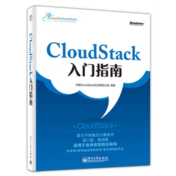 CloudstackT(mn)ָ