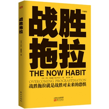 (zhn)棩Pڑ(zhn)ĵ֮(zhn)Ǒ(zhn)ٌδĿ֑ʮf(zhn)ʿӰYġΨһ䡱
