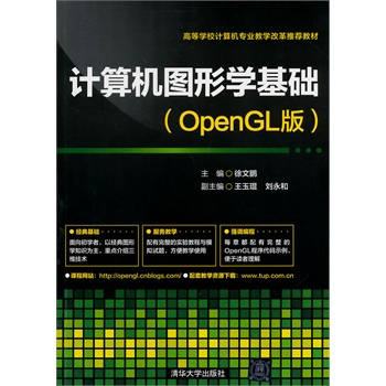 ӋCDΌW(xu)A(ch)OpenGL棩