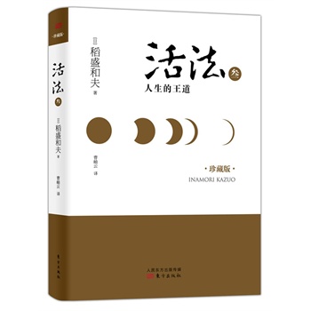b棩(lfƽܳ挦(du)՝uʏ`ѭʢͷ܌W(xu)ҵԼƽгɾͲ)