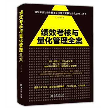 (j)ЧcȫȥϵУ+(sh)(j)r(sh)׿гЧĹһ(sh)cԼ?zhn)Ŀ?j)Чcߕ(lin)롢OI(y)ڌ(sh)ʩ\(yn)I(y)ЧͻwM(jn)CEOxHR؂