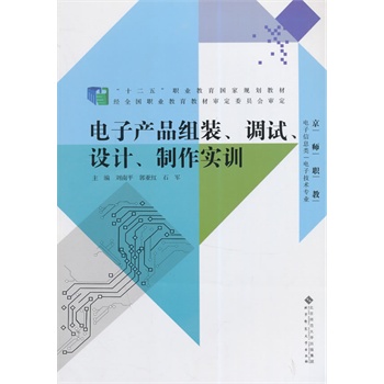 ʮ塱I(y)(gu)Ҏ(gu)̲:Ӯa(chn)ƷMb{(dio)ԇO(sh)Ӌ(j)(sh)Ӗ(xn)