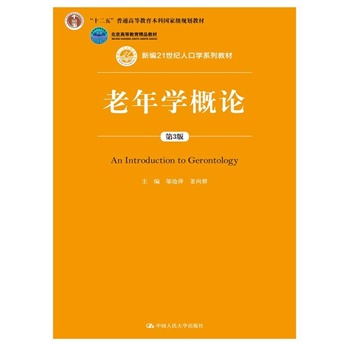 W(xu)Փ3棩¾21o(j)˿ڌW(xu)ϵн̲ʮ塱ͨߵȽƇ(gu)Ҽ(j)Ҏ(gu)̲ߵȽƷ̲ģ