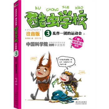 xW(xu)У:ע棬yһF\ӕ.ϣЇһԭ(chung)xչע棩ЦĹvI(y)x֪RW(xu)˜ʵĝhZƴ׌ӿһξ͏صאxSٛͣЦxN