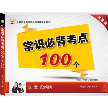 AD湫(w)Tԇ΢ħK̲ģ3Rرc(din)100