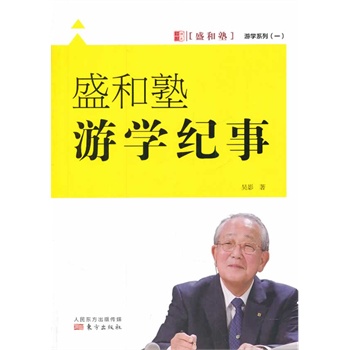ʢΌW(xu)o(j)£۽QӰʿږ|ձΌW(xu)и֪ʢ܌W(xu)Ĺl(f)F(xin)ЩҕҊļ(x)(ji)