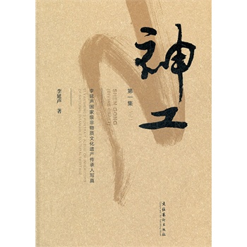 񹤣Ҽ|Ļza(chn)ˌ һ