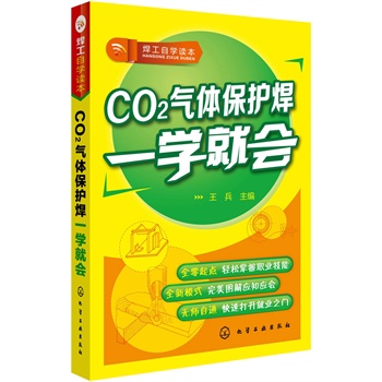 ԌW(xu)x--CO2woһW(xu)͕