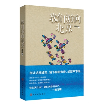 ҂򱱾@һȺȱwٸеpڱ^ĹxƼ|(zh)2013TഺСfӵؚⱱƯF(xin)(sh)}(sh)ʮfϏVpxھu