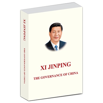 Xi Jinping: The Governance of China (x)ƽՄ·Ӣİƽb