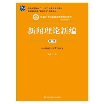 Փ¾ڶ棩¾21o(j)W(xu)ϵн̲ġA(ch)nϵͨߵȽʮһ塱ҼҎ(gu)̲ҼƷnՓ׽̲ģ