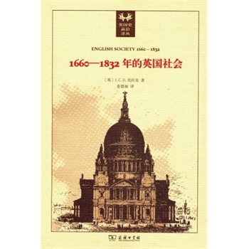 1660-1832Ӣ(hu)