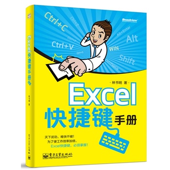 ExcelIփ(c)pɫ