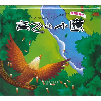 ϲg龳wС(mB(yng)Ӫ(d)x龳Ŀǰr(sh)еă(ni)ĲخС(y)ʽΑcxY(ji)ϣ׌߅Α߅W(xu)֪R(sh))