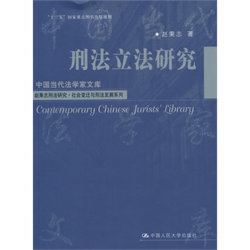 ̷оЇ(gu)(dng)W(xu)Ď(k)ʮ塱(gu)c(din)DҎ(gu)w־̷о(hu)׃wc̷l(f)չϵУ