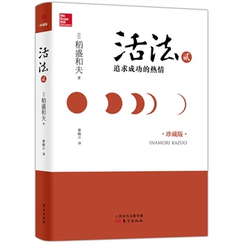 E׷ɹğ飨b棩I֮ʥʢͷßI~ɹ֮·II(y)˾߾ġ)