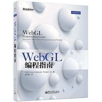 WebGLָϣɽ3DDξ̵һ (gu)(ni)һ^(q)һþW(wng)վ] AmazonǕN 
