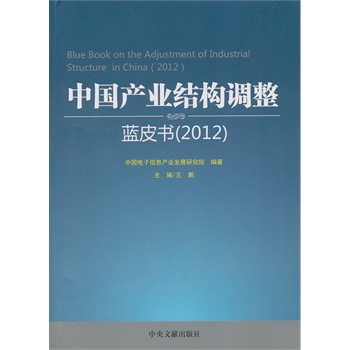 Ї(gu)a(chn)I(y)Y(ji)(gu){(dio)l(f)չ{(ln)Ƥ2012