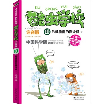xW(xu)Уע10ΣC(j)صI(yng). £I(xin)oW(xu)ǰ꼉(j)СѵЇ(gu)һԭ(chung)xչע棩пԺxҌ]ЦĹvI(y)x֪R(sh)׌ӿһξ͏صא(i)x