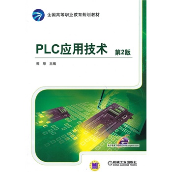 PLC(yng)üg(sh)2ȫߵI(y)Ҏ(gu)̲ģ