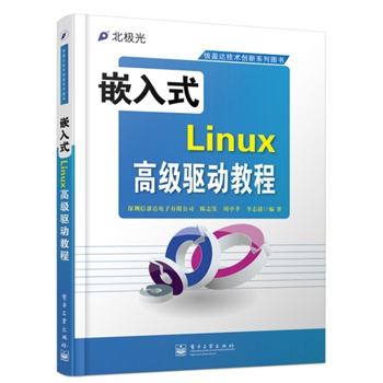 ǶʽLinux߼(q)(dng)̳