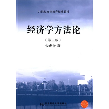 21o(j)ߵȽ(bio)(zhn)̲ġ(jng)W(xu)Փ棩