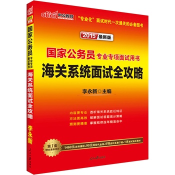 й°2015(gu)ҹ(w)T(zhun)I(y)(zhun)(xing)ԇÕ(sh)P(gun)ϵy(tng)ԇȫ