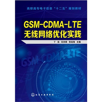 GSM-CDMA-LTEoWj(yu)`(h)