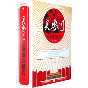 찲T(mn)׷ۙ(bo)棨£
