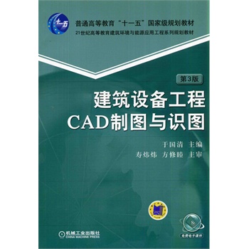 O(sh)乤CADƈDcR(sh)D3ͨߵȽʮһ塱(gu)Ҽ(j)Ҏ(gu)̲ģ