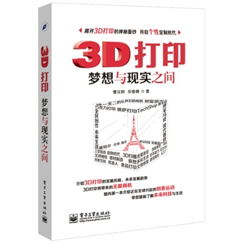 3D(mng)cF(xin)(sh)֮g