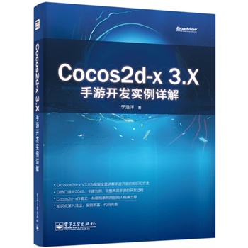 Cocos2d-x 3.X_l(f)Ԕ