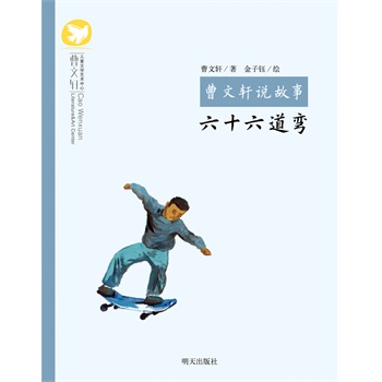 ܎f¡ʮ܎TСW(xu)(chung)麢ӾӵĄ(chung)vr꾫(x)ĥKƳ@ˇg(sh)ˮ(zhn)OߵƷ