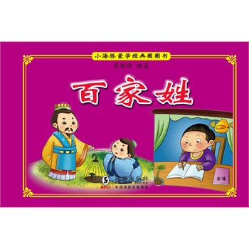 СɌW(xu)(jng)ȦȦ-ټգɌW(xu)(jng)䣬ǻ_Сڔy
