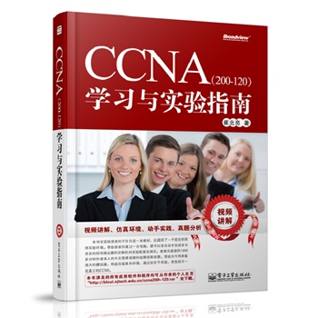 CCNA(200-120)Wcָ(CDP1)