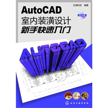 AutoCAD҃(ni)bOӋֿT(P)