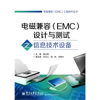 늴żݣEMCO(sh)Ӌ(j)cyԇ֮Ϣg(sh)O(sh)