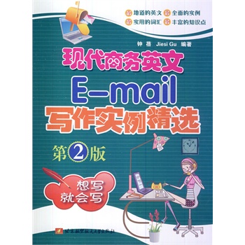 F(xin)̄(w)ӢZ(y)E-mail(sh)x(2)