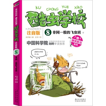 xW(xu)Уע8ͬһwx. £IoW(xu)ǰ꼉СѵЇһԭ(chung)xչע棩пԺxҌ]ЦĹvI(y)x֪R׌ӿһξ͏صאx
