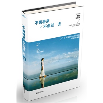 η(li) ^(gu)ȥbo(j)棩3(g)£f(wn)rװl(f)N(xio)100f(wn)(c)o(j)mŮ˵Ψˇb+6NСƬõ|ە(sh)