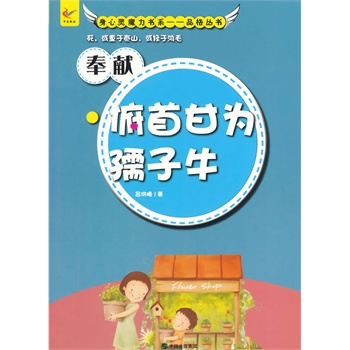 СW(xu)xϵ֮`ħ(sh)ϵ.Ʒ񅲕(sh)--  I(xin)׸ʞţ